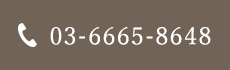 03-6665-8648