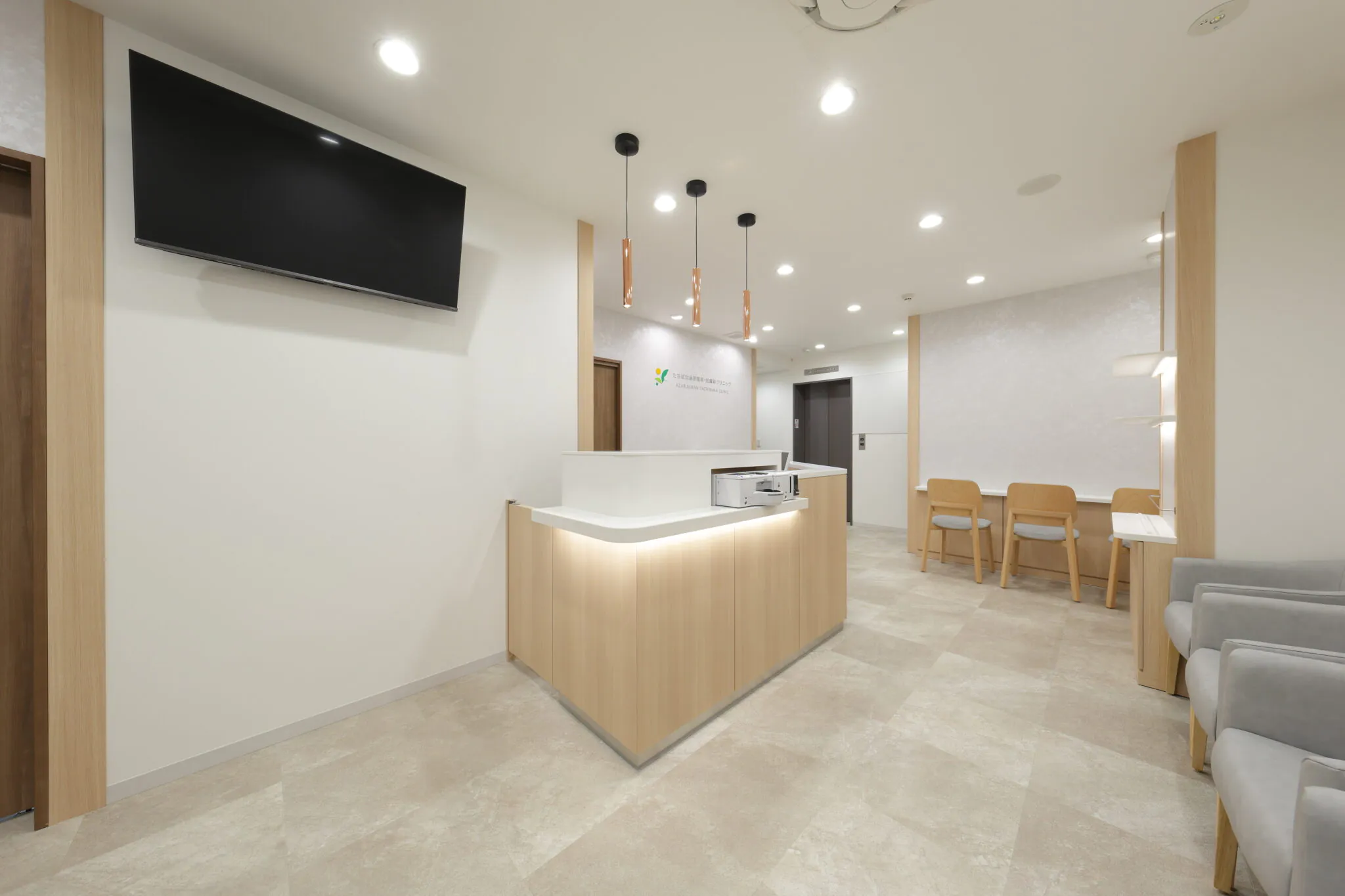 麻布十番たちばな泌尿器科・皮膚科クリニック