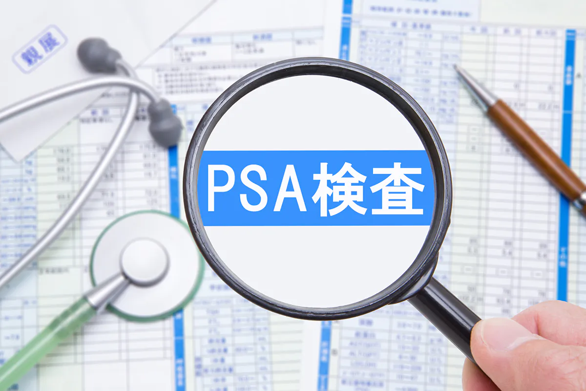 前立腺特異抗原(PSA)